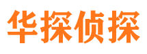 四方台市调查公司